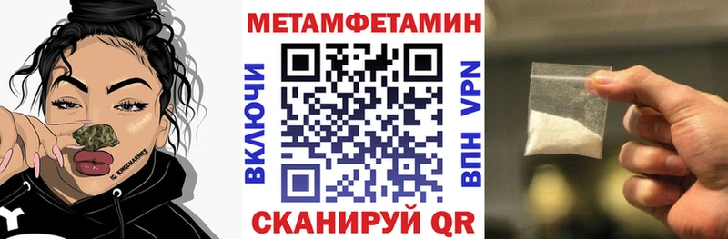 Амфетамин Розовый  как найти закладки  Лысково 
