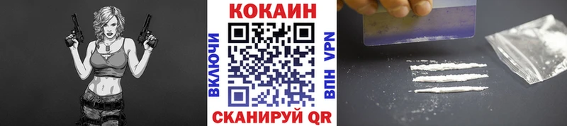Cocaine 99%  Лысково 