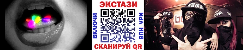 Экстази таблы  где купить наркоту  Лысково 