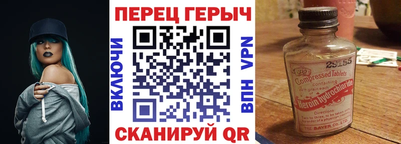 ГЕРОИН белый Лысково
