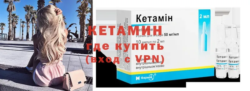 КЕТАМИН ketamine  omg ТОР  Лысково 