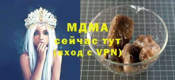 ГАЛЛЮЦИНОГЕННЫЕ ГРИБЫ Надым