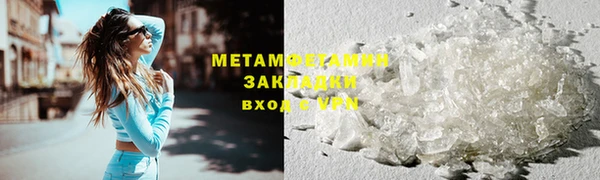ГАЛЛЮЦИНОГЕННЫЕ ГРИБЫ Надым