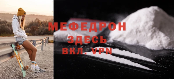 Альфа ПВП Навашино