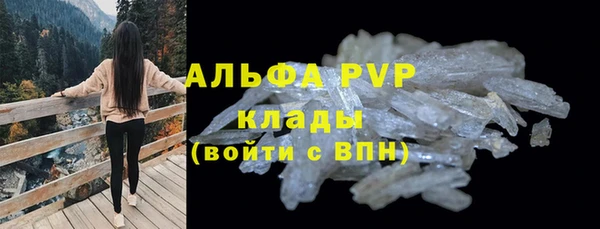 a pvp Нефтегорск