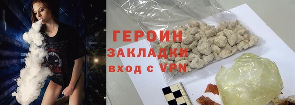бутик Нефтекумск