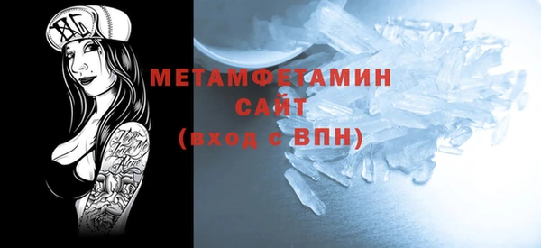 Альфа ПВП Навашино