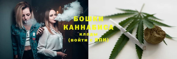 марихуана Михайловск