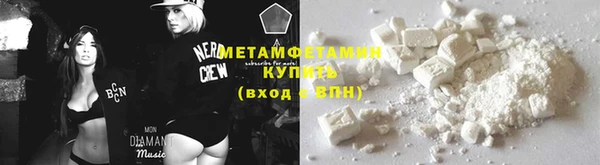 ГАЛЛЮЦИНОГЕННЫЕ ГРИБЫ Надым