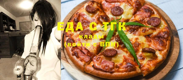 кокаин Михайловка