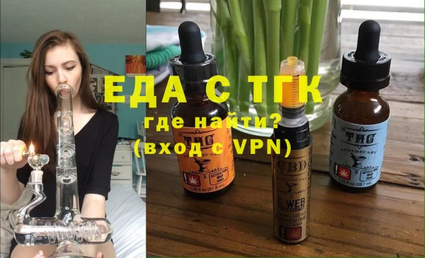 ГАЛЛЮЦИНОГЕННЫЕ ГРИБЫ Надым