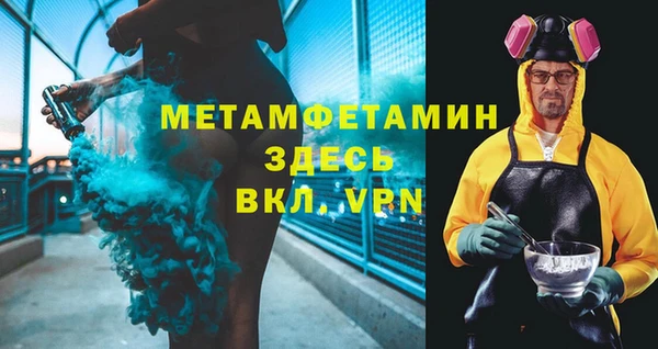 Альфа ПВП Навашино