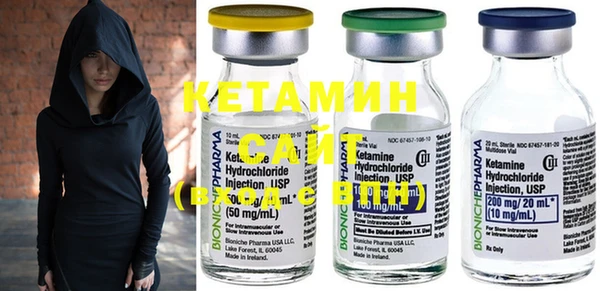 бутик Нефтекумск