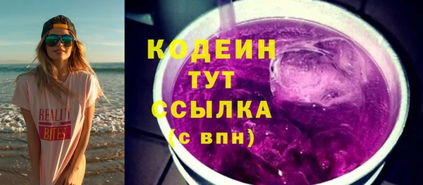 скорость Шарыпово
