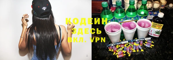 ГАЛЛЮЦИНОГЕННЫЕ ГРИБЫ Надым