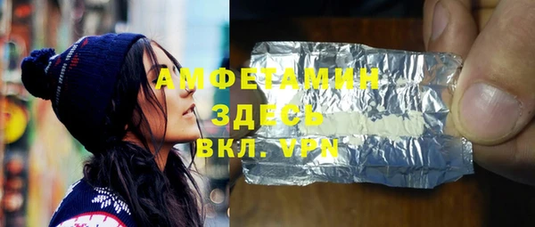 Альфа ПВП Навашино