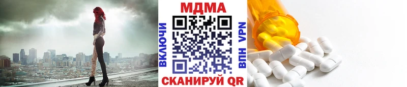 дарнет шоп  блэк спрут маркетплейс  МДМА crystal  Лысково 