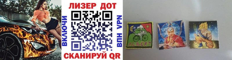 Марки N-bome 1500мкг  blacksprut как войти  Лысково 