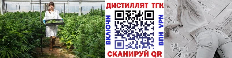 купить наркотик  Лысково  Дистиллят ТГК вейп с тгк 
